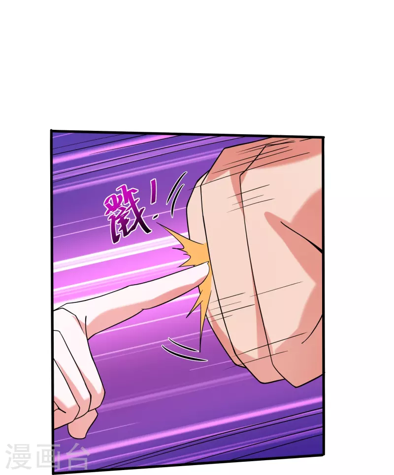 第285话 战！兽人谷32