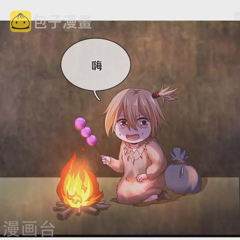 第245话 呜呜呜，打小孩了！15