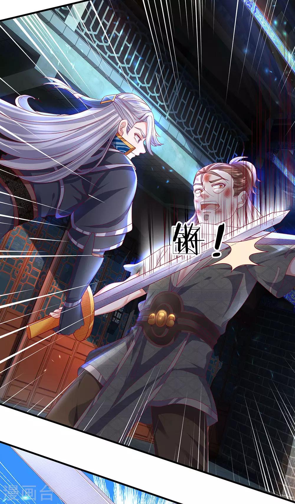 第121话 你不理解，他不存在？6