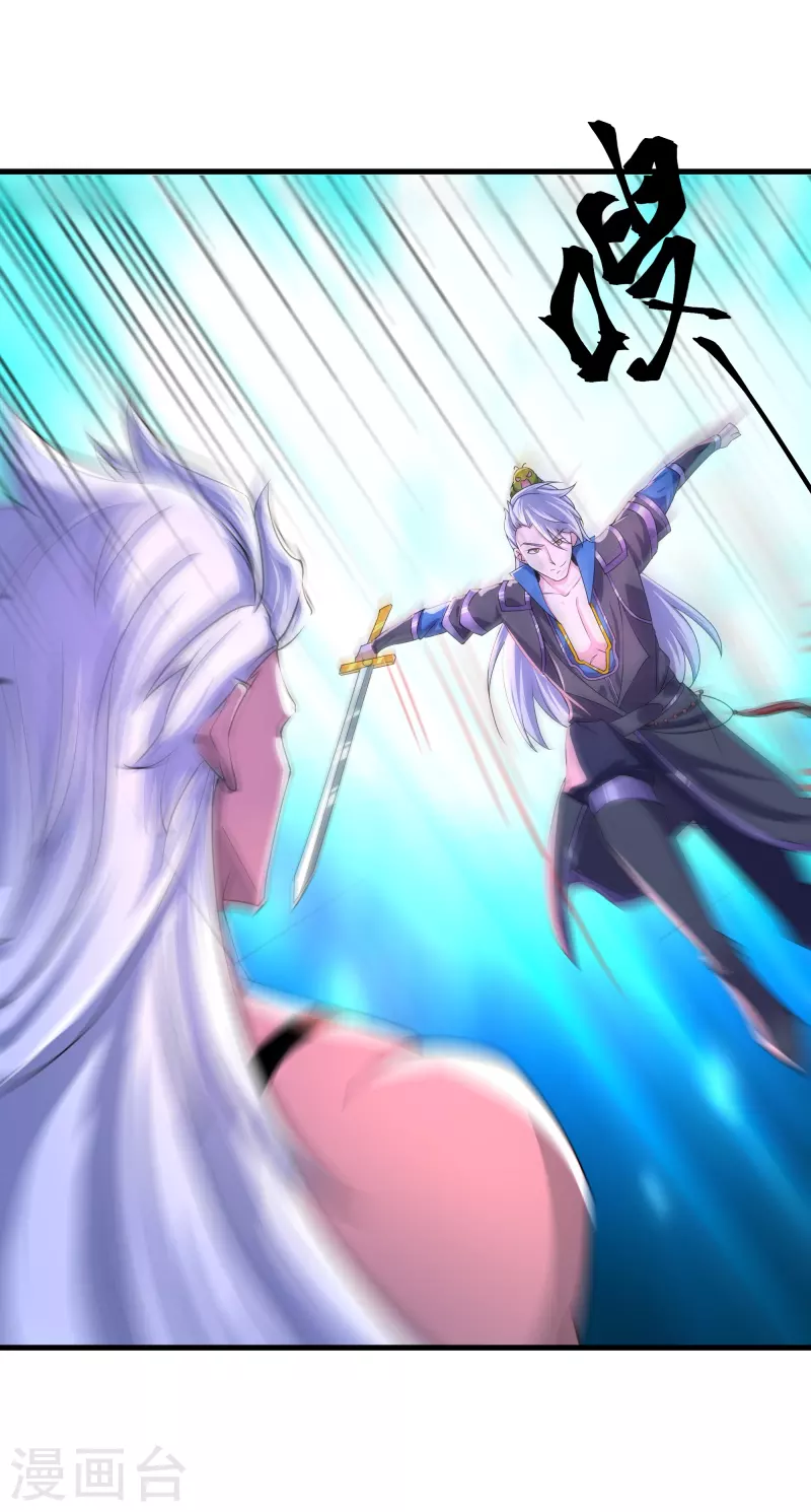 第270话 领域！？11