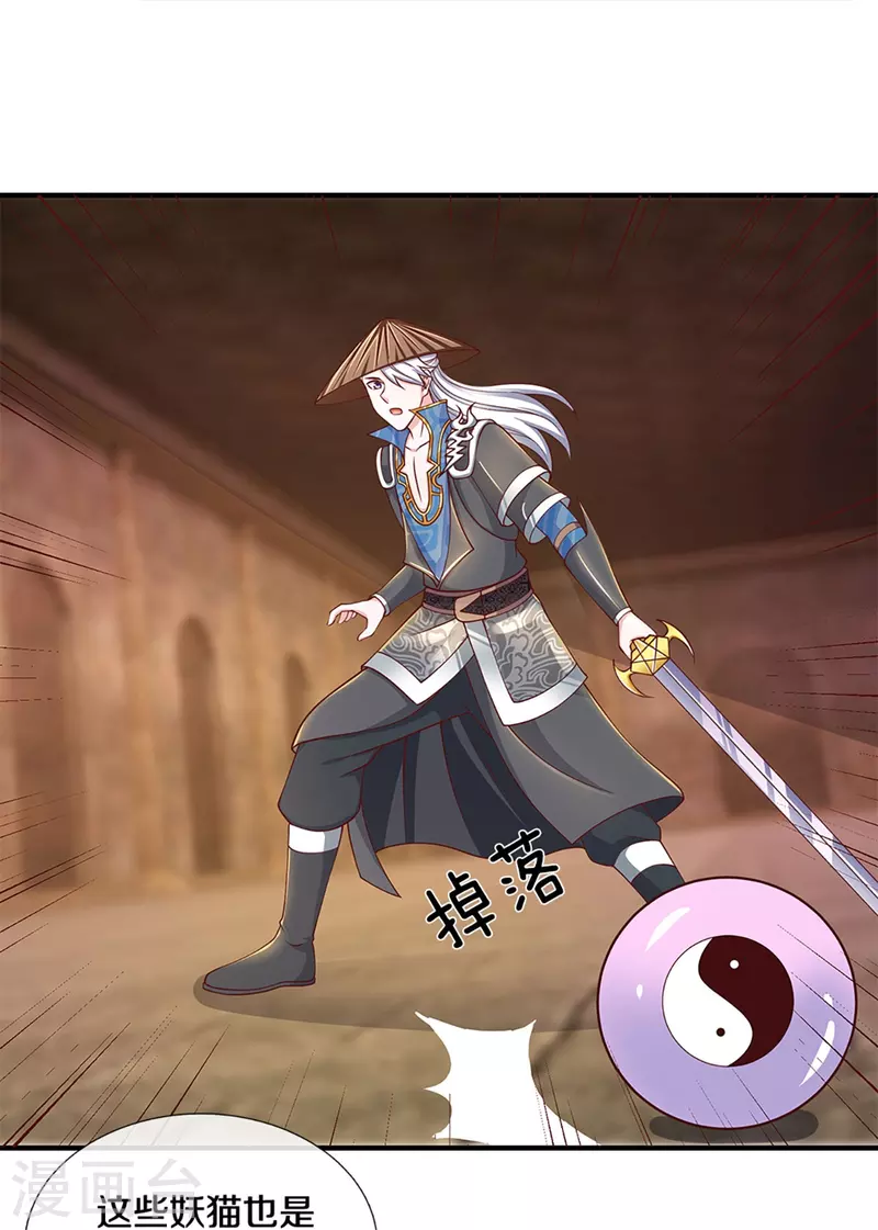 第243话 真相只有一个11