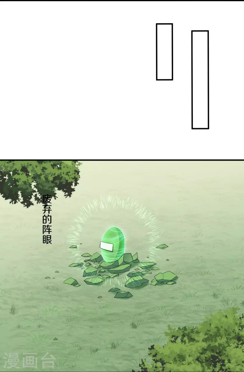 第332话 开啓新地图20