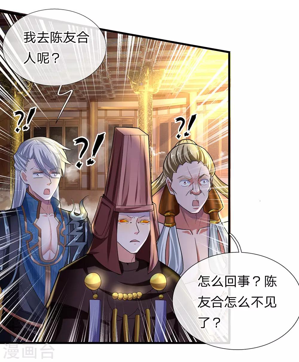 第67话 心有灵犀，不谋而合2