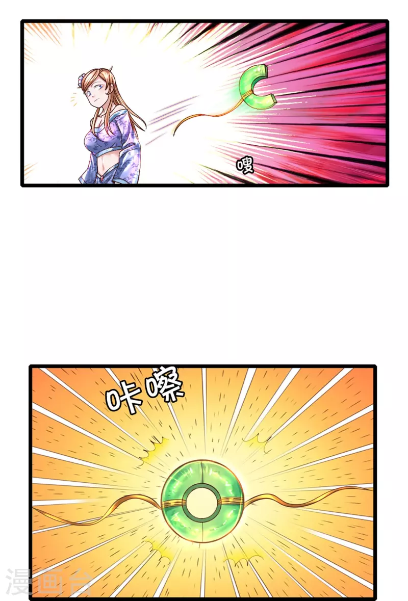 第250话 入神交锋25