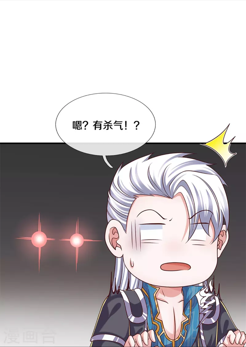 第252话 毁灭吧！世界16