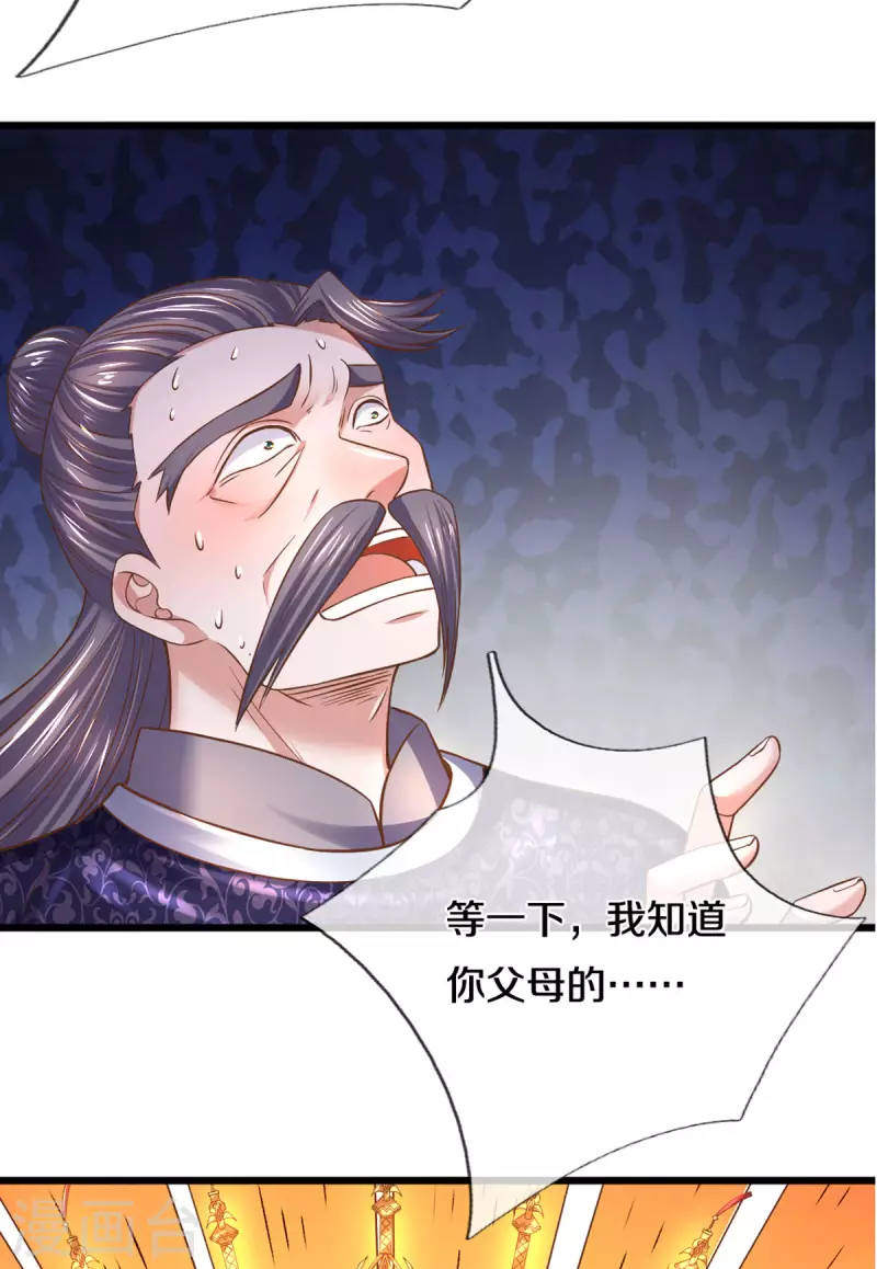 第215话 血光之灾6