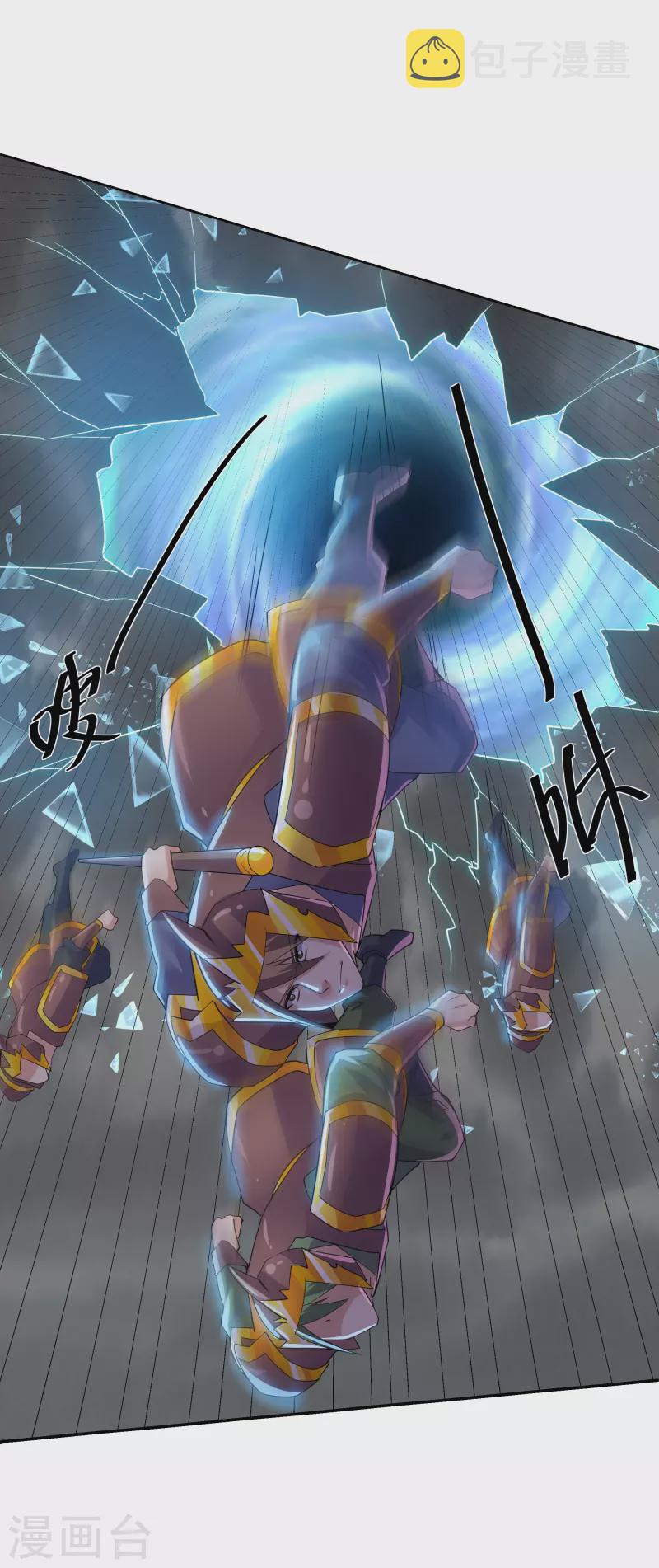 第279话 重返不周山14