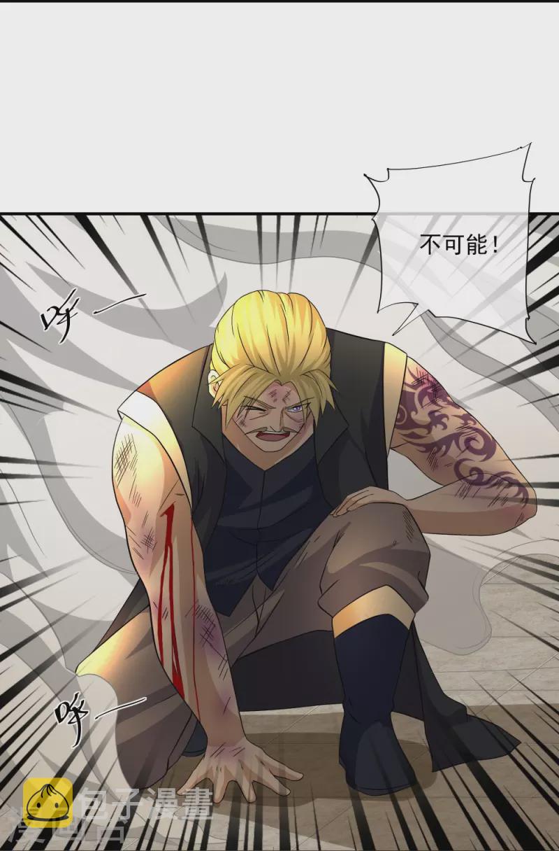 第335话 一场误会20