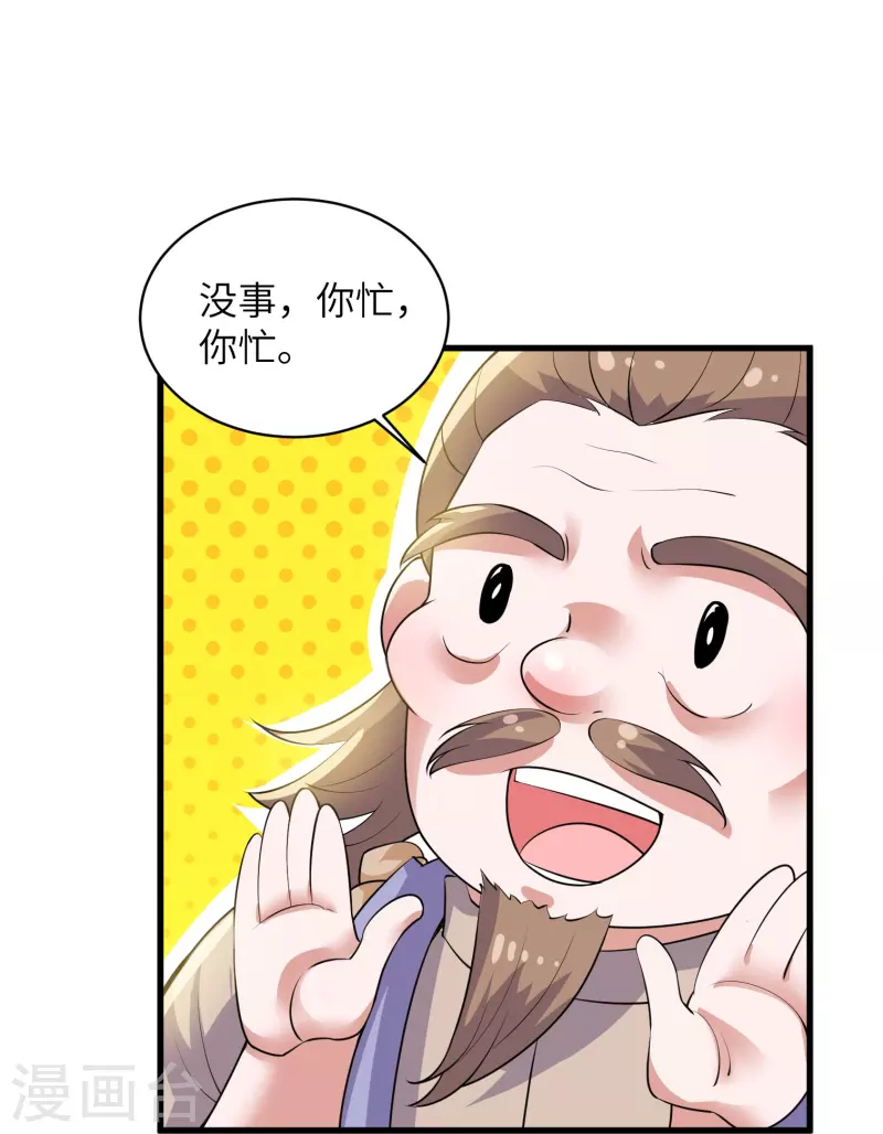 第280话 双指碎刀魂！17