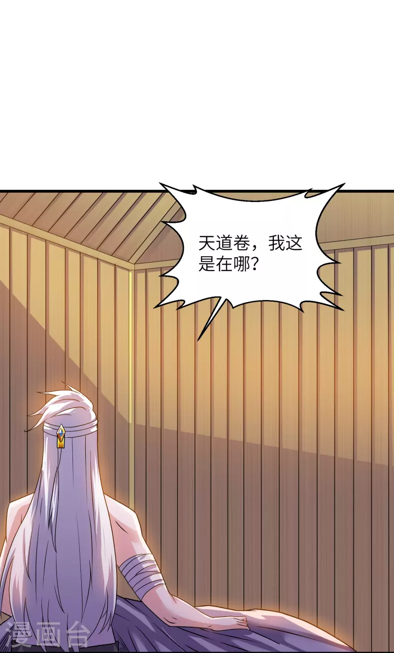 第306话 你把我腿切了？14