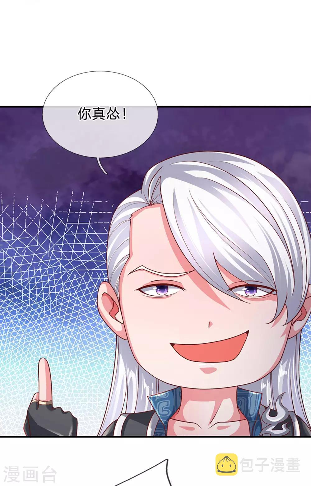 第158话 生死决斗13
