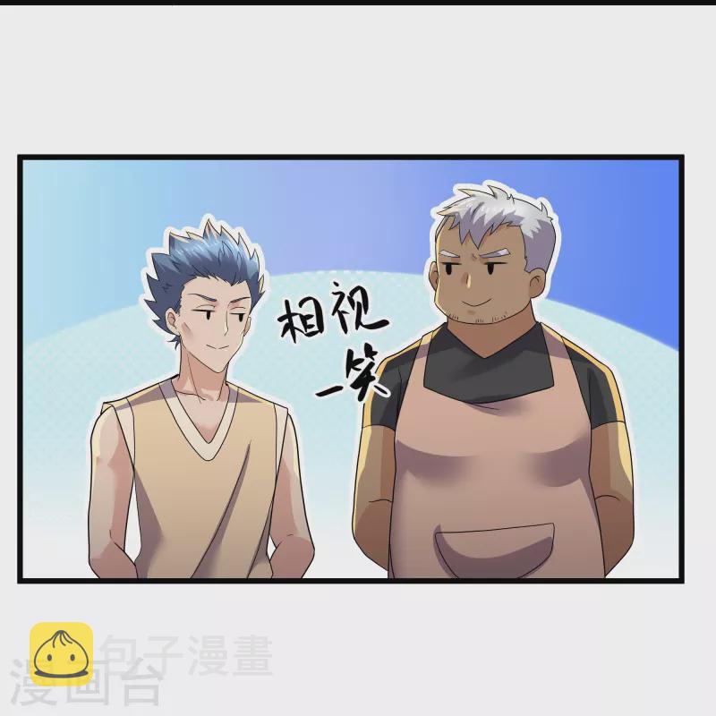 第315话 浣花儿9