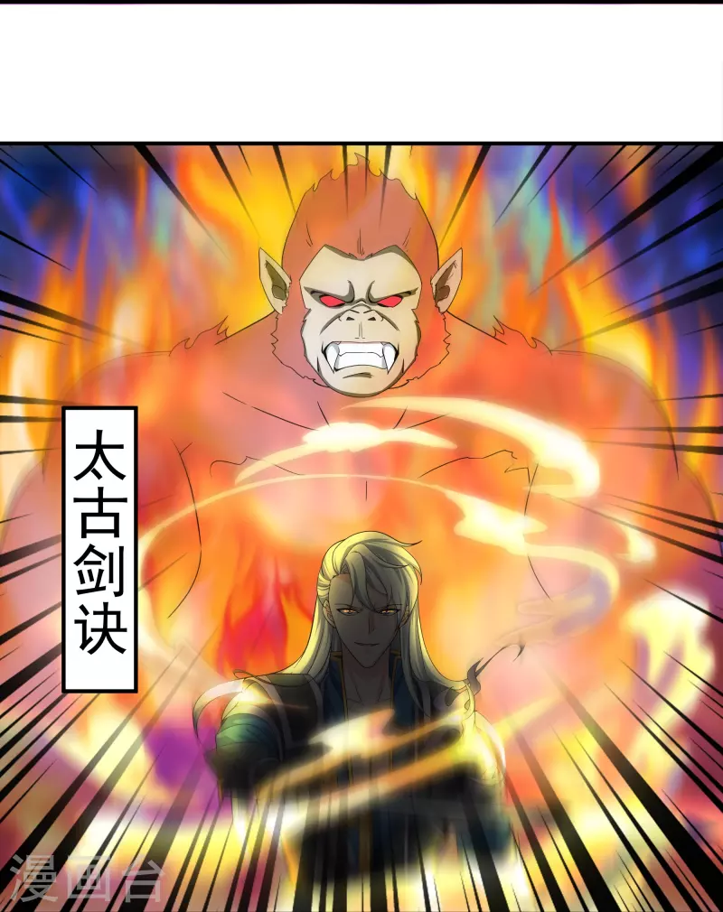 第341话 最强辅助24