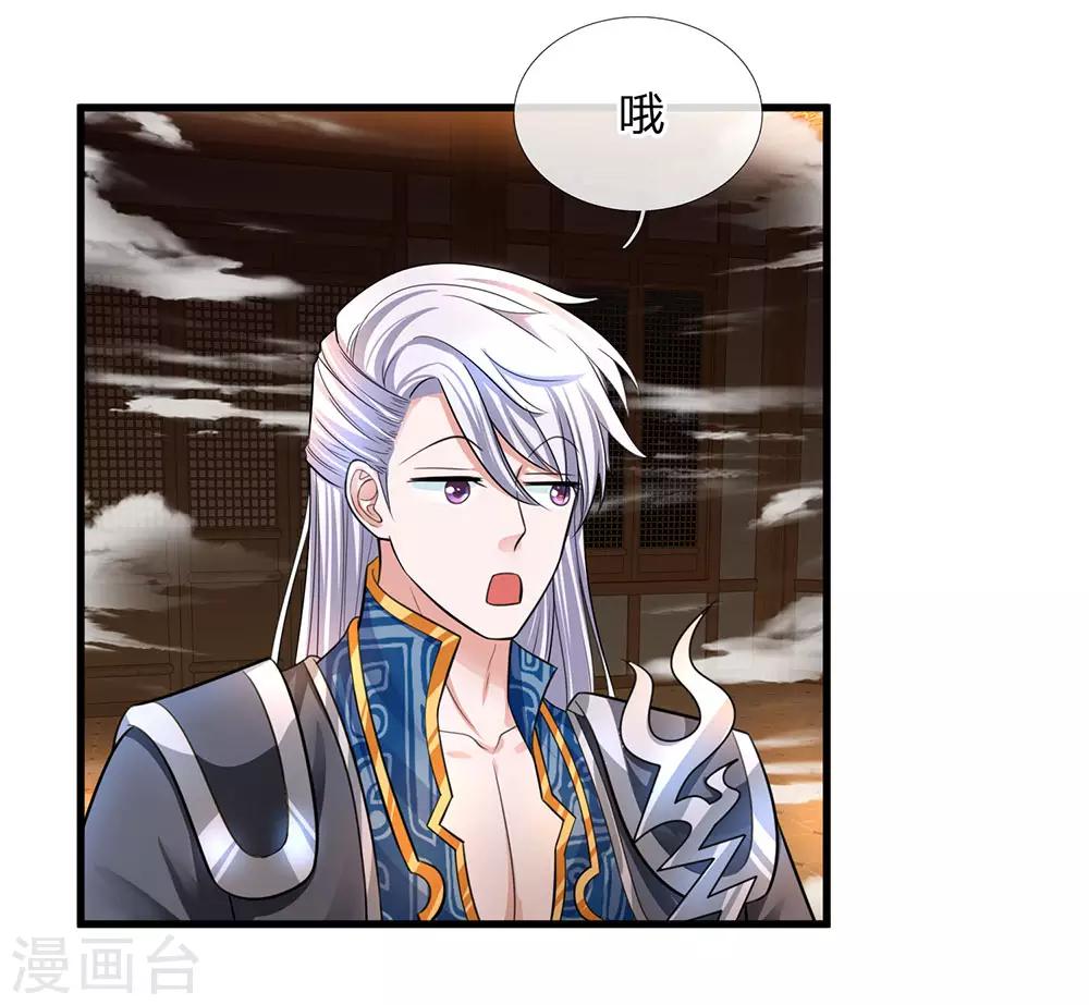 第71话 说睡就睡，是条汉子21