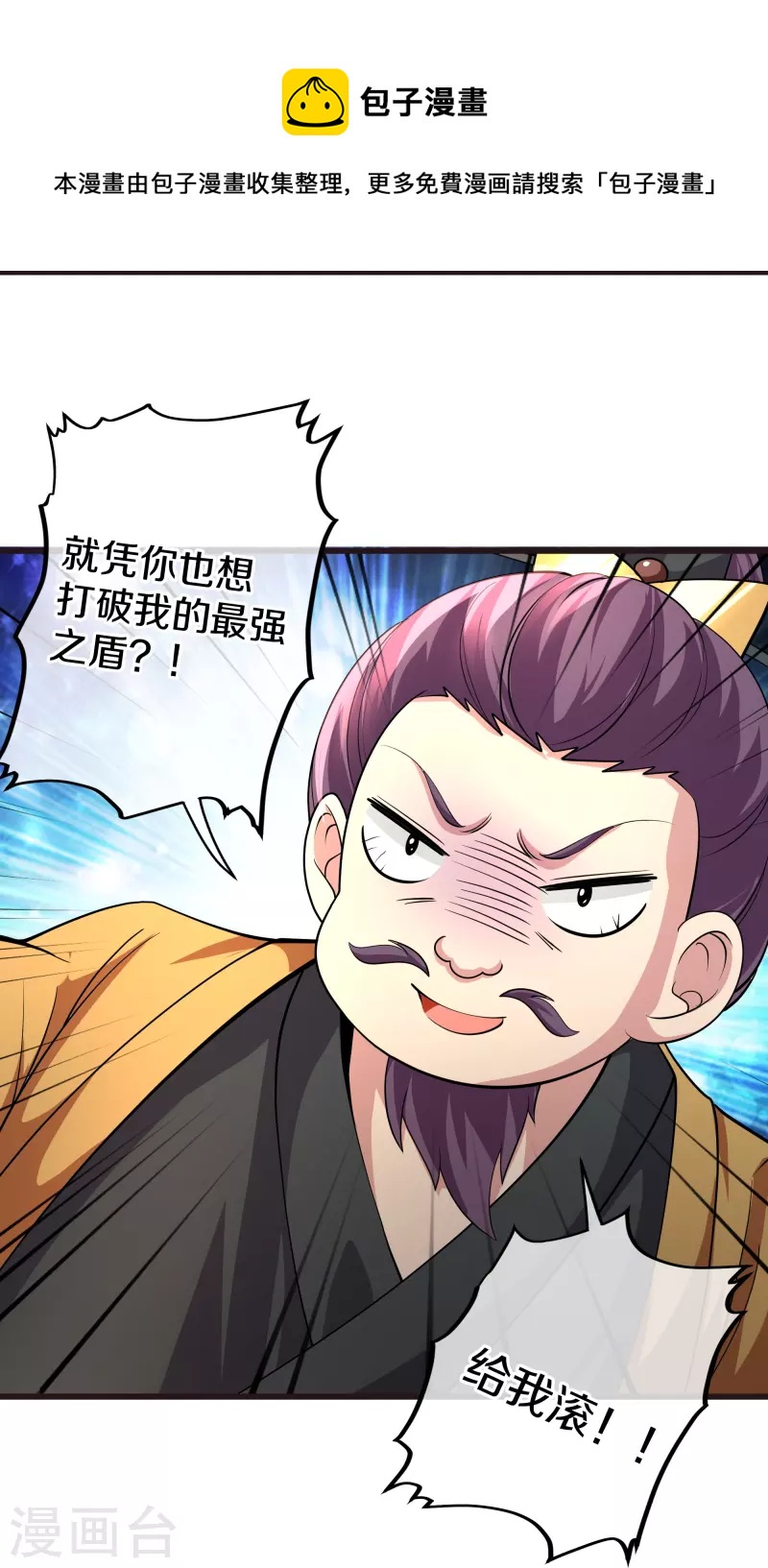 第302话 最强北桥丰8