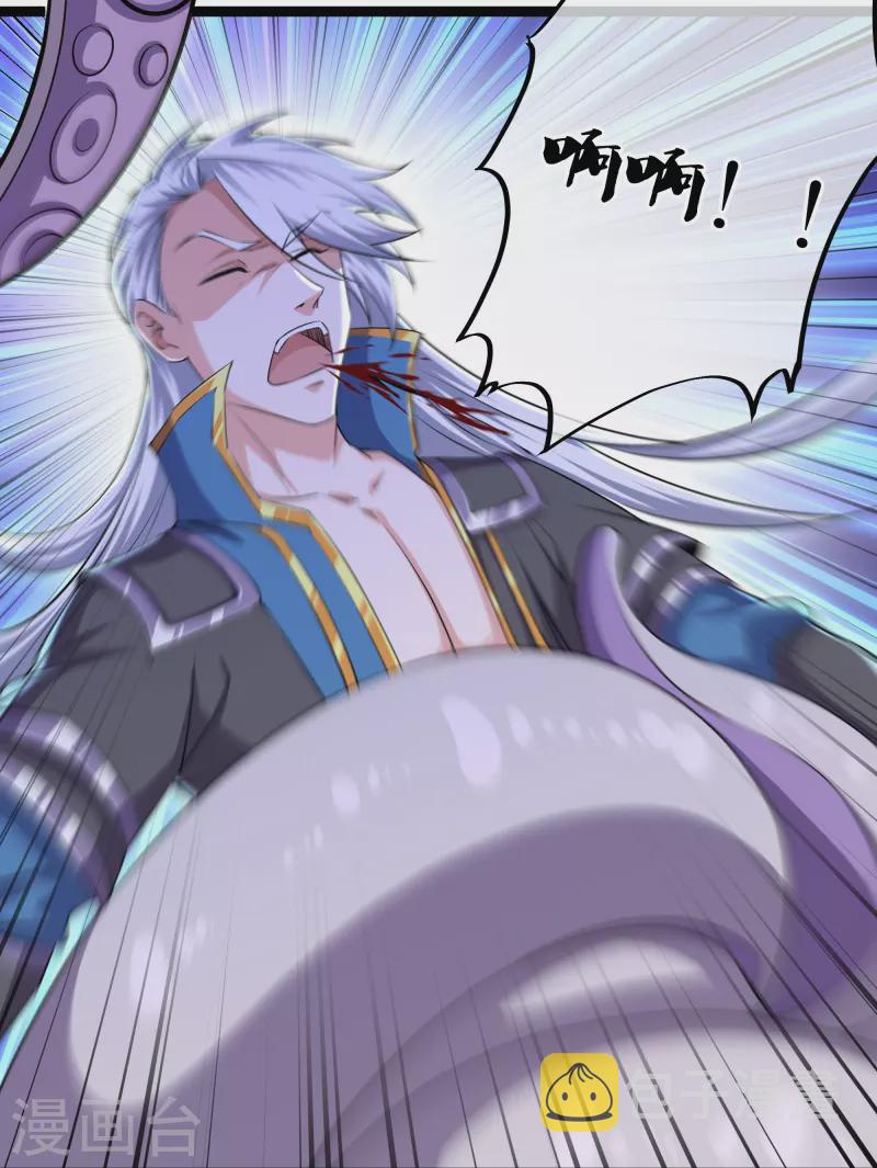 第273话 击败邪神？（上）9