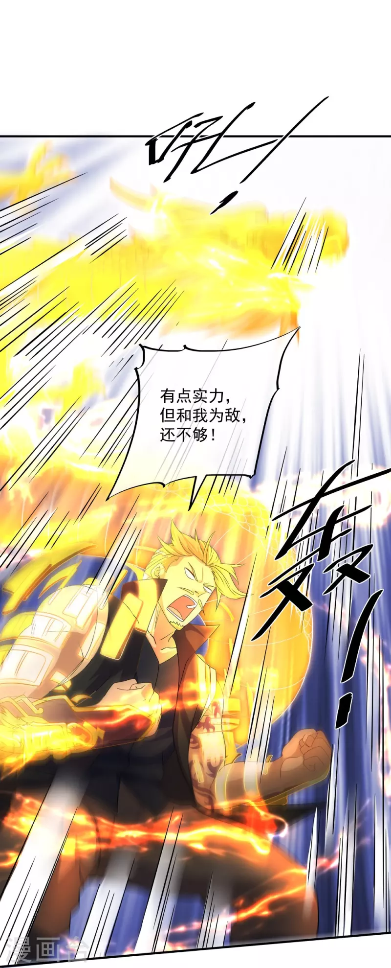 第335话 一场误会12