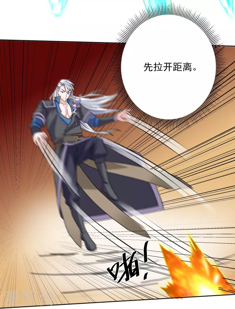 第301话 洛儿的身影11