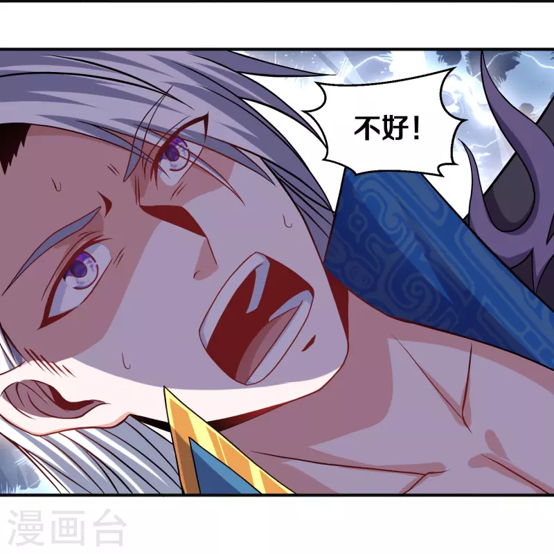 第337话 返虚的领域34