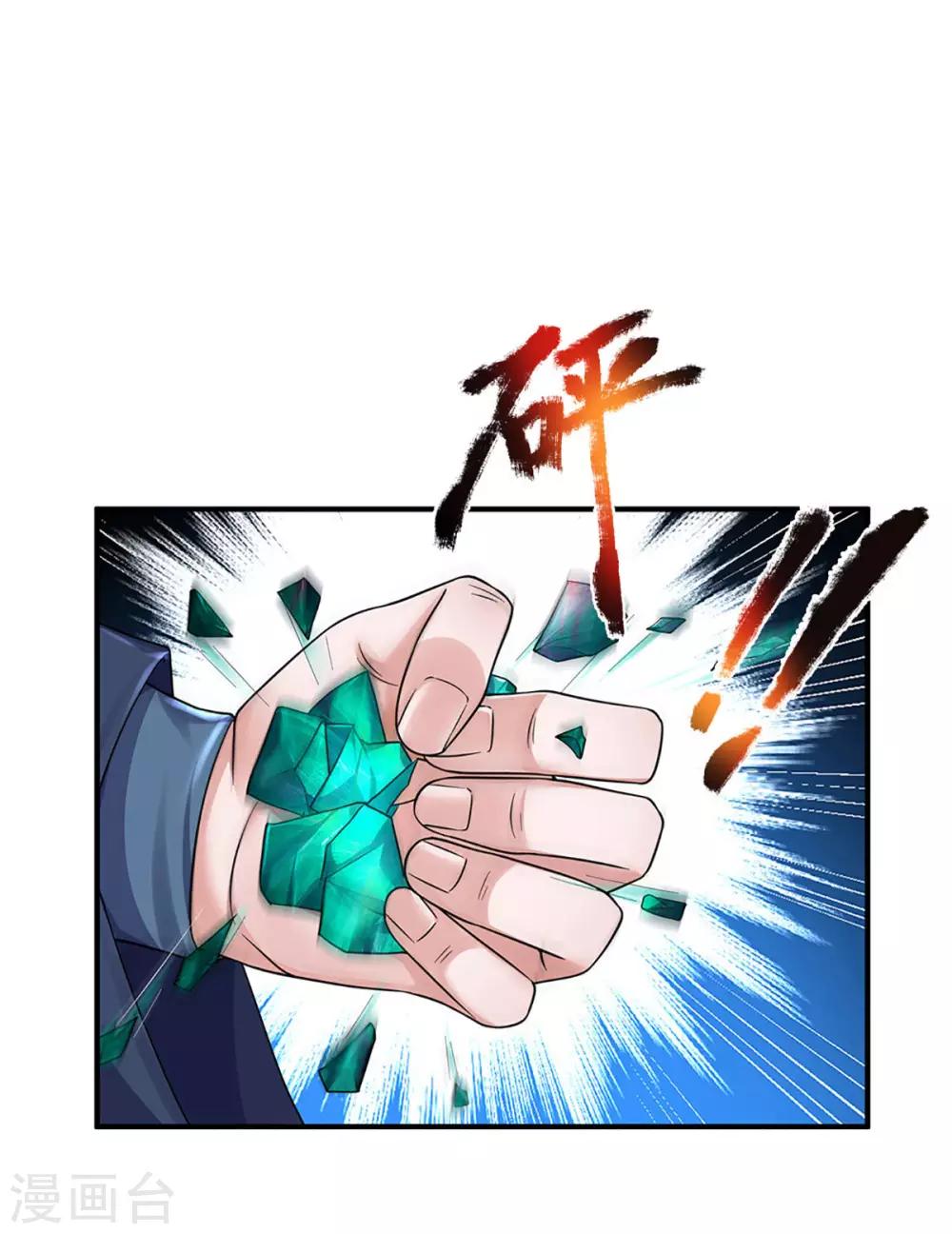 第153话 师徒9
