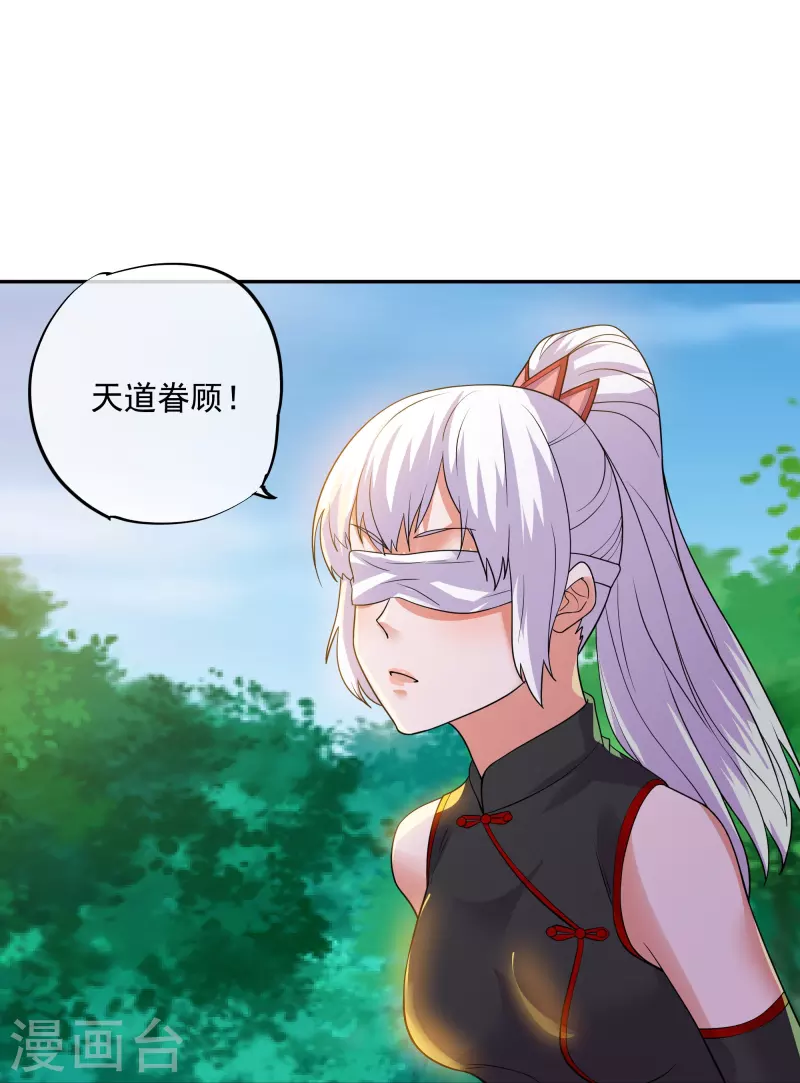第331话 胡杏儿的师姐13