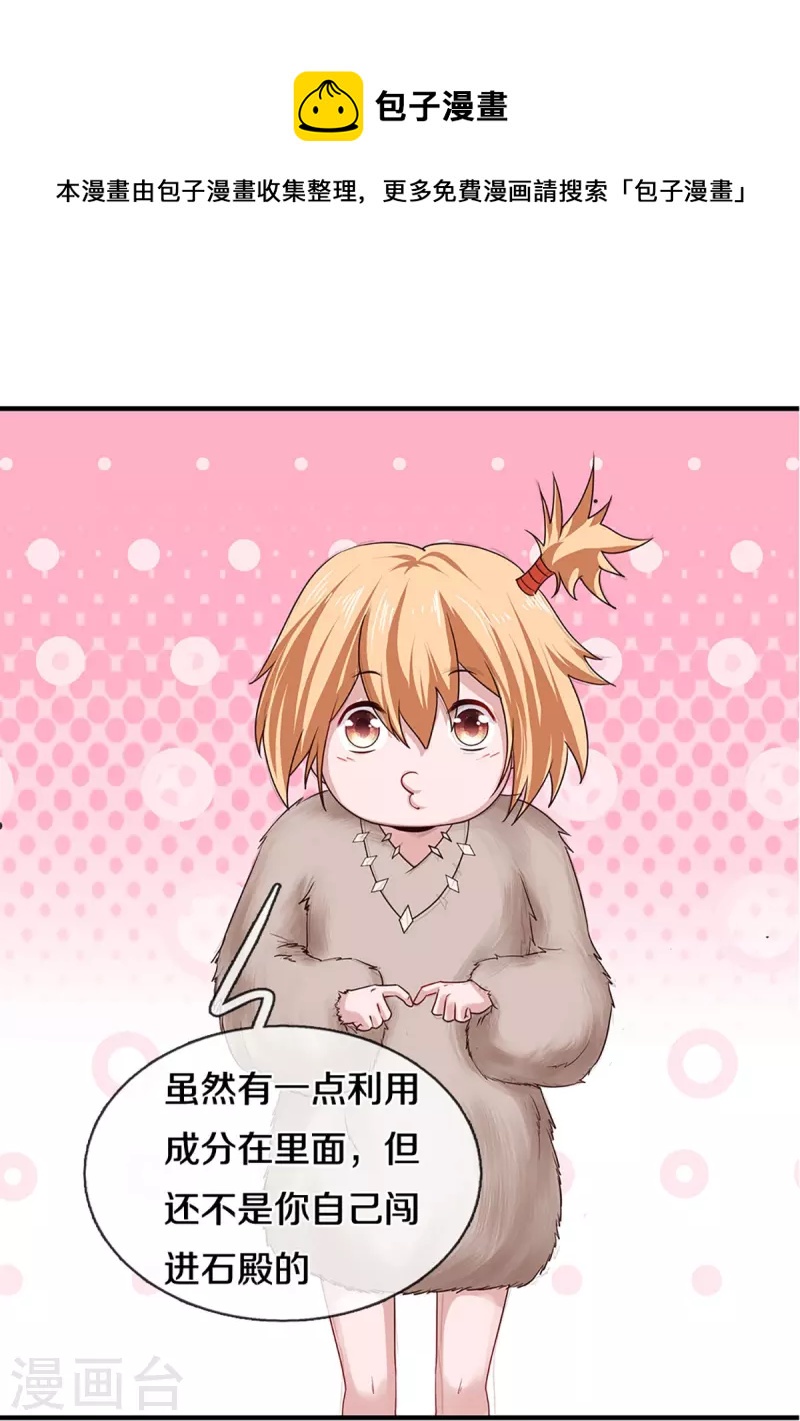 第249话 黑猫突袭12