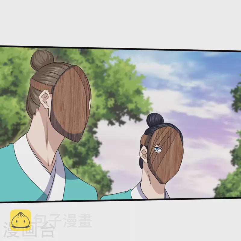 第313话 策反22