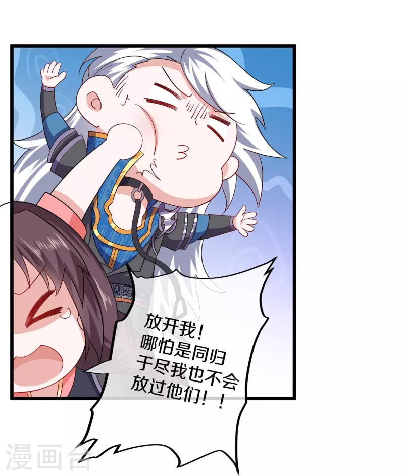 第308话 戏耍小喽罗5