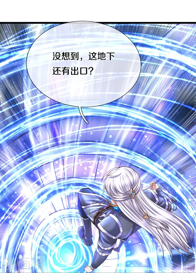 第246话 冤家路窄17