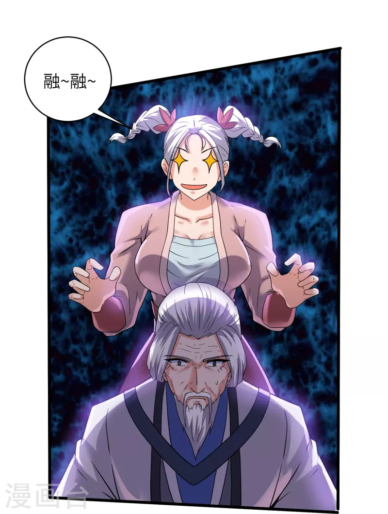 第295话 强者对决！11