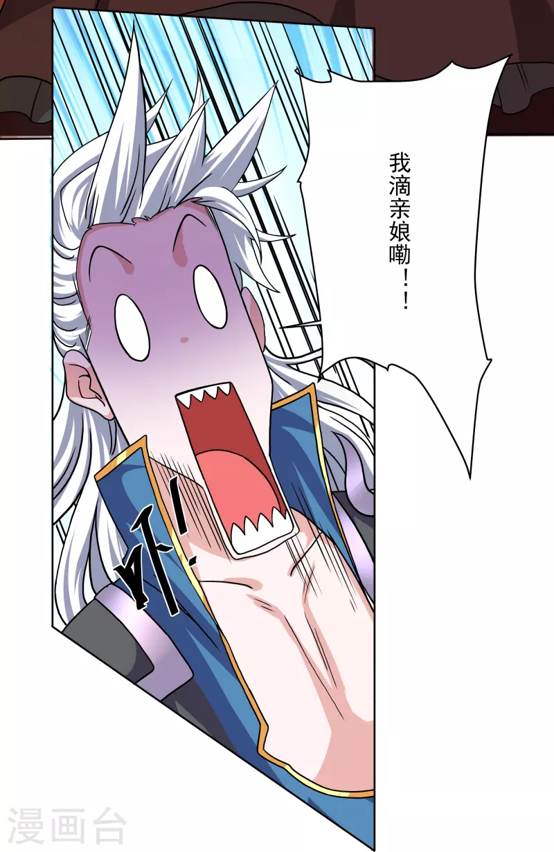 第301话 洛儿的身影5