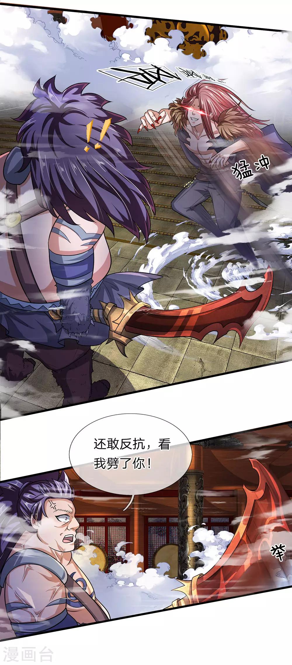 第55话 如此一看，果然笨蛋8