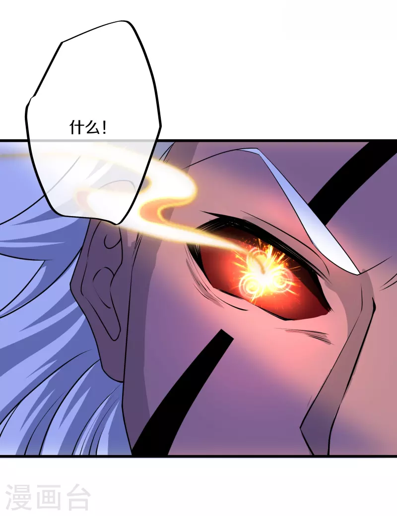 第270话 领域！？13