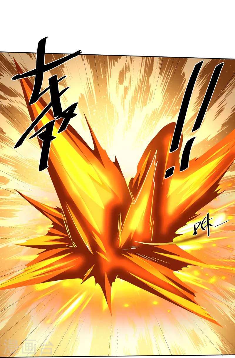 第301话 洛儿的身影3