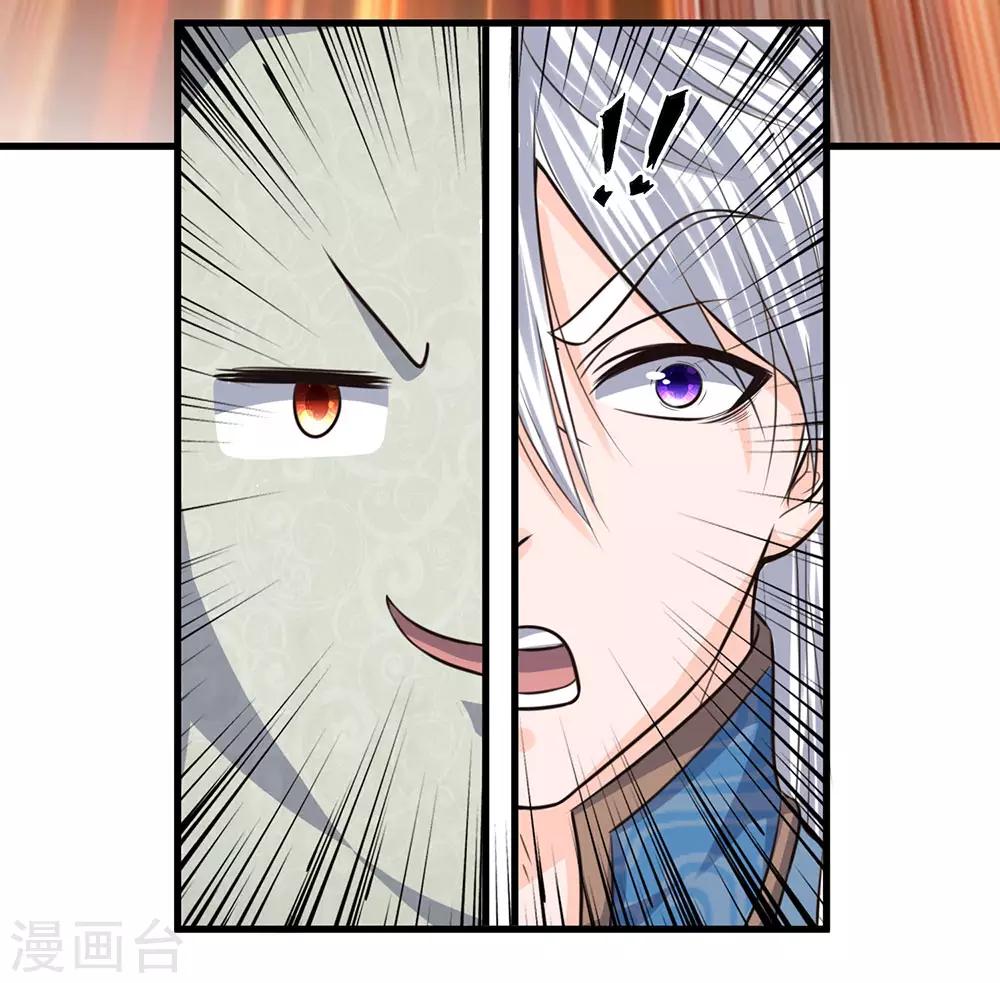 第77话 逆转时间，跨越空间19
