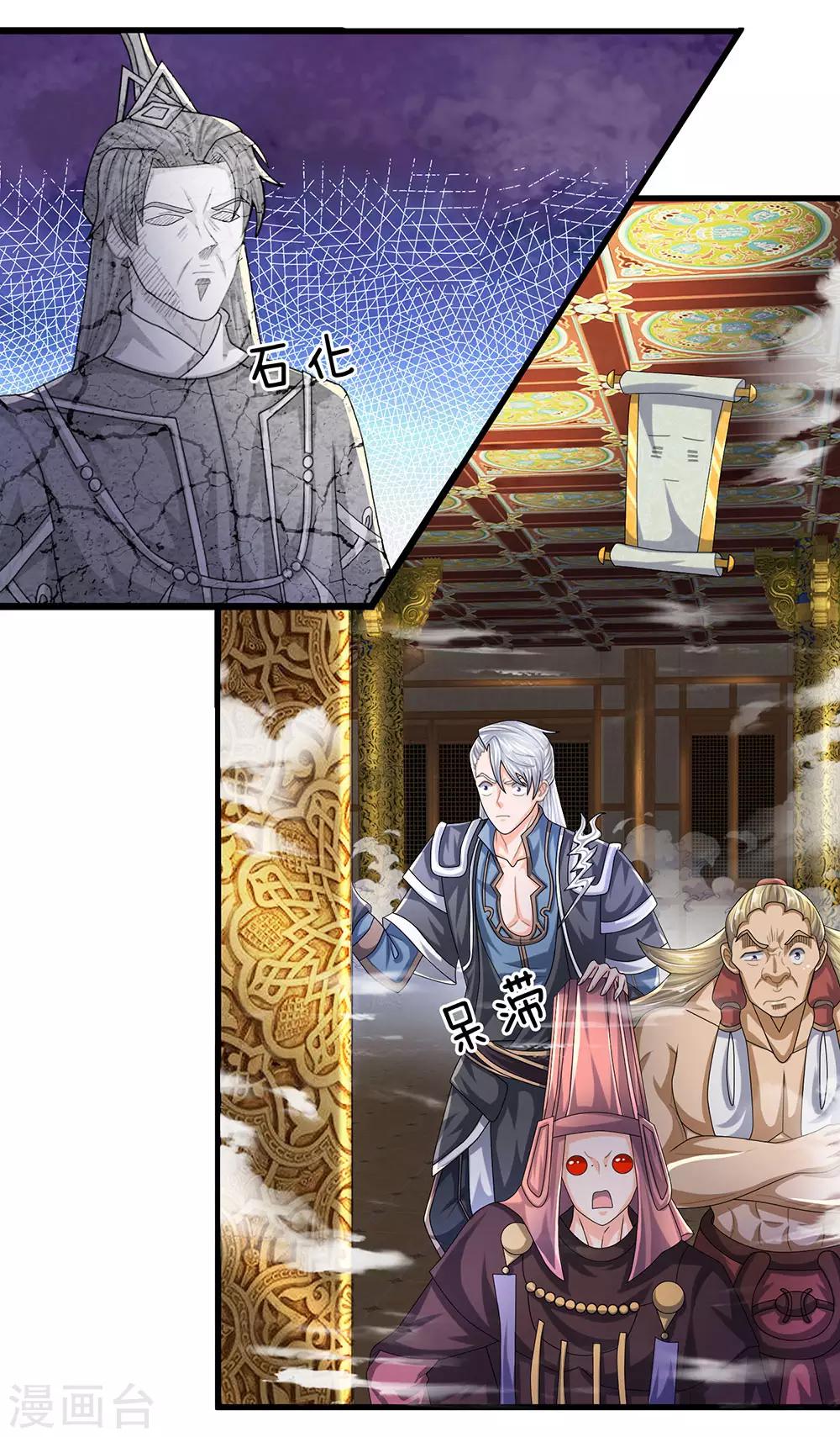 第65话 异兽出没，瞬间石化11