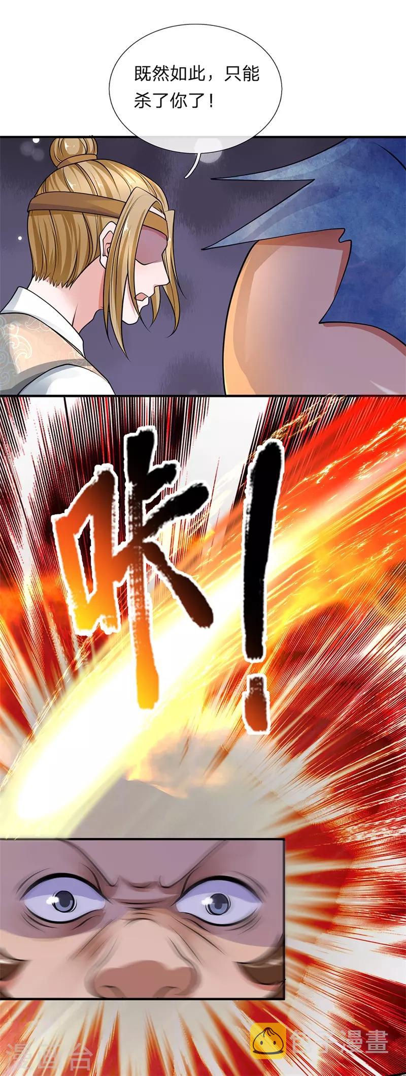第111话 不听规矩，後果严重0