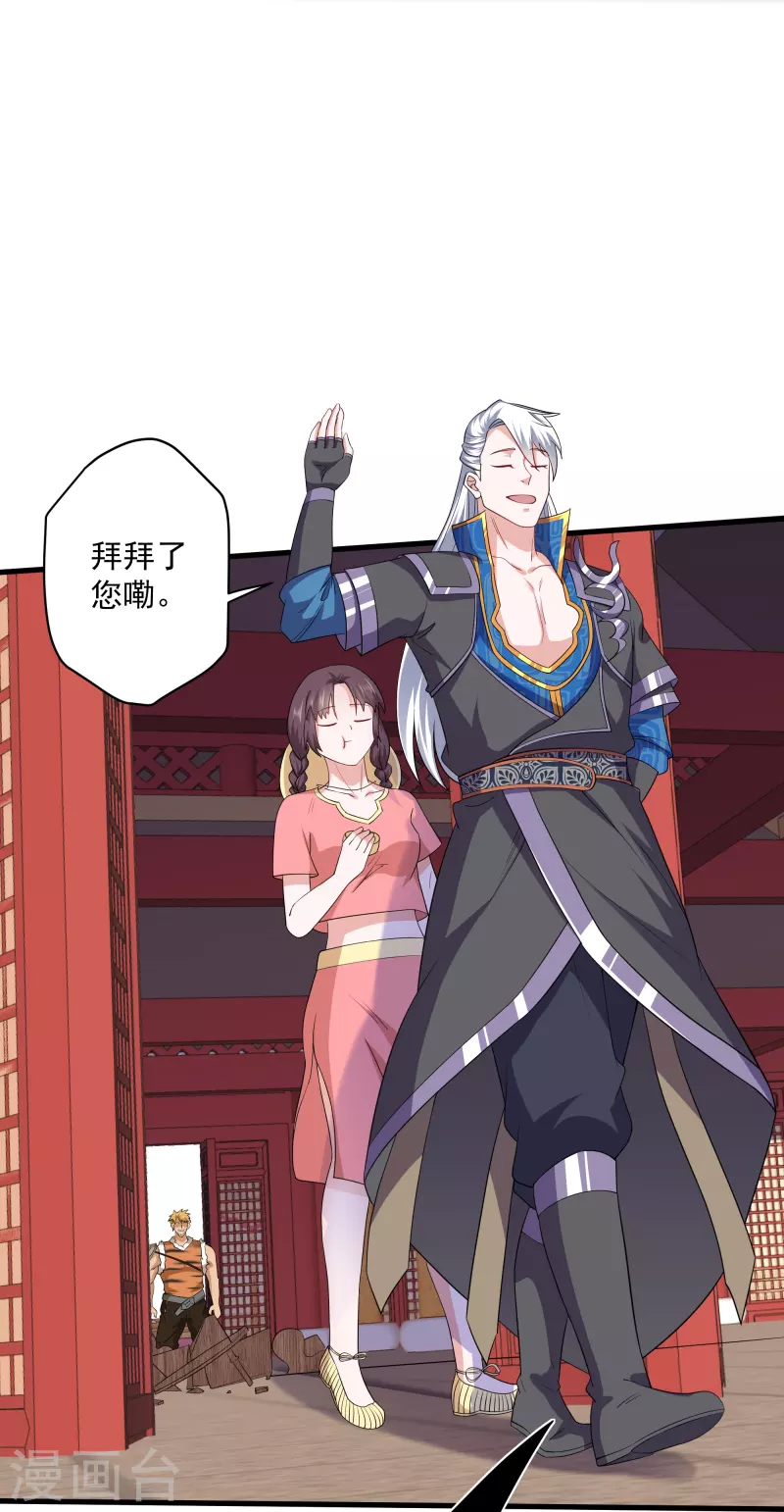 第310话 撕破脸20