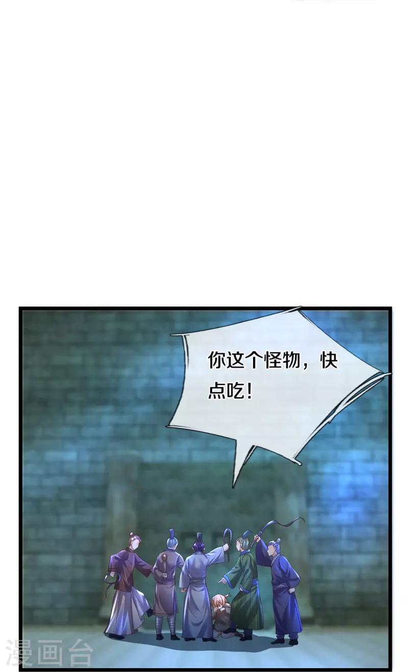 第235话 突破机缘14