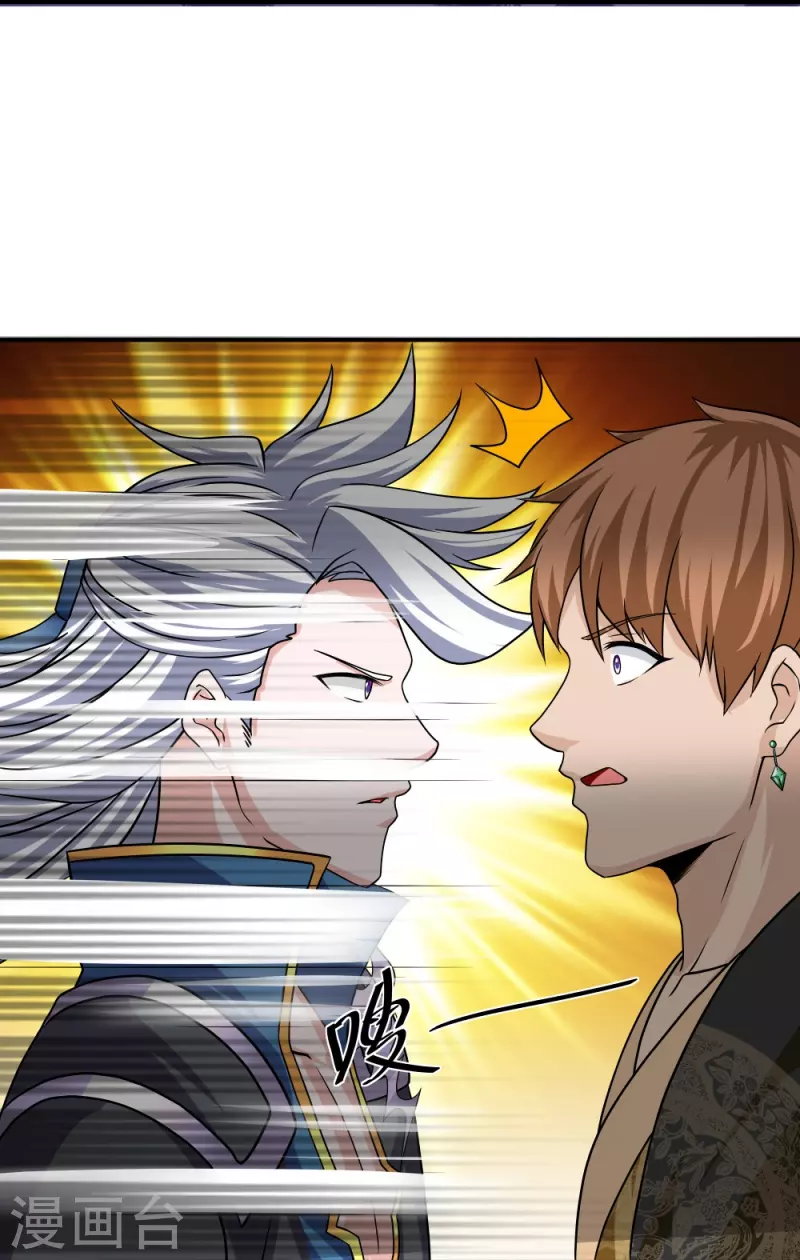 第334话 让你哥来找我！27