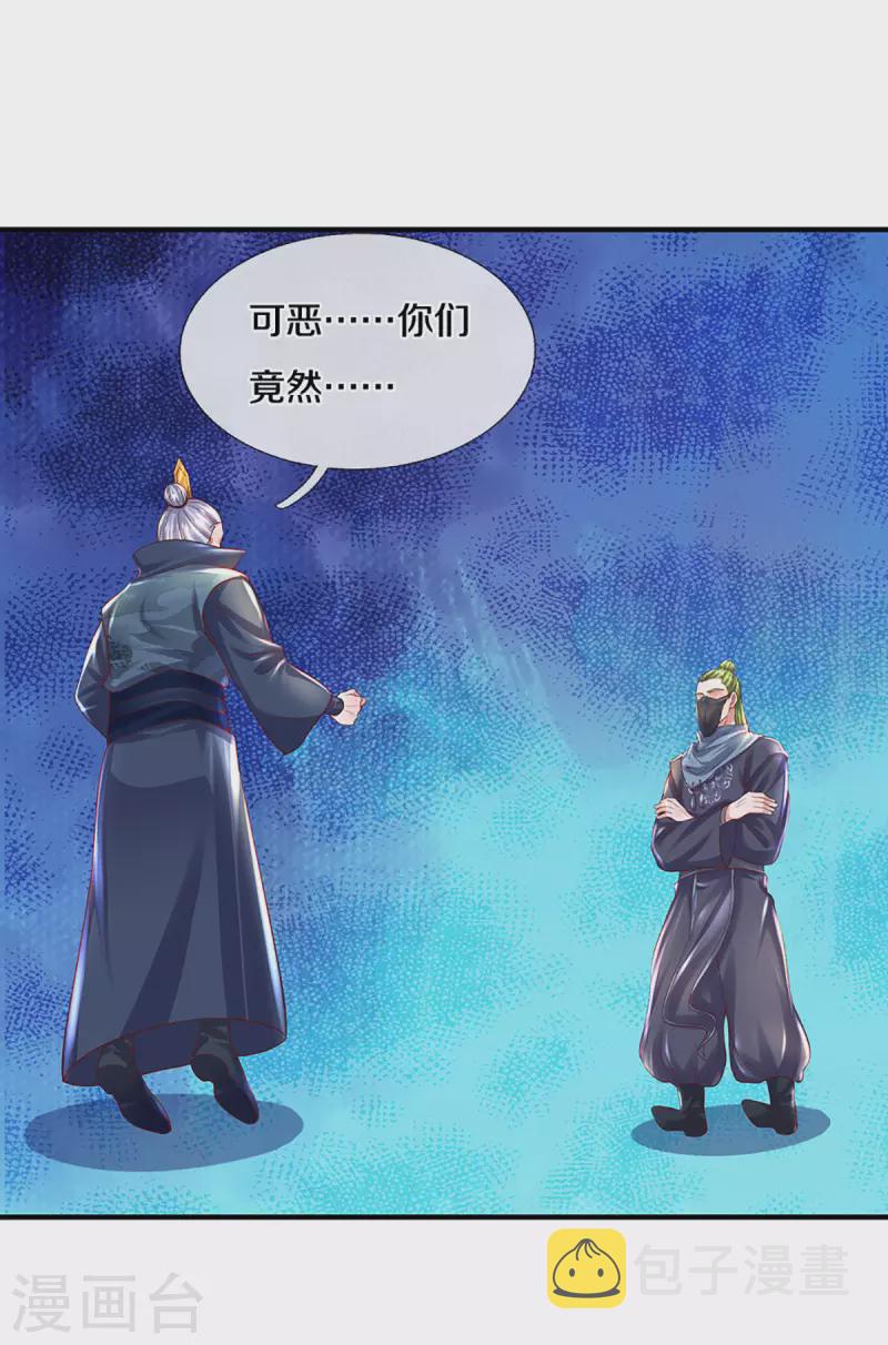 第222话 死战12