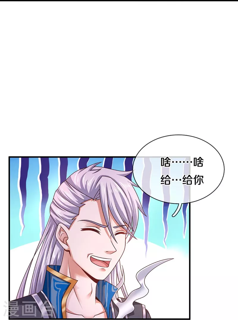 第245话 呜呜呜，打小孩了！24