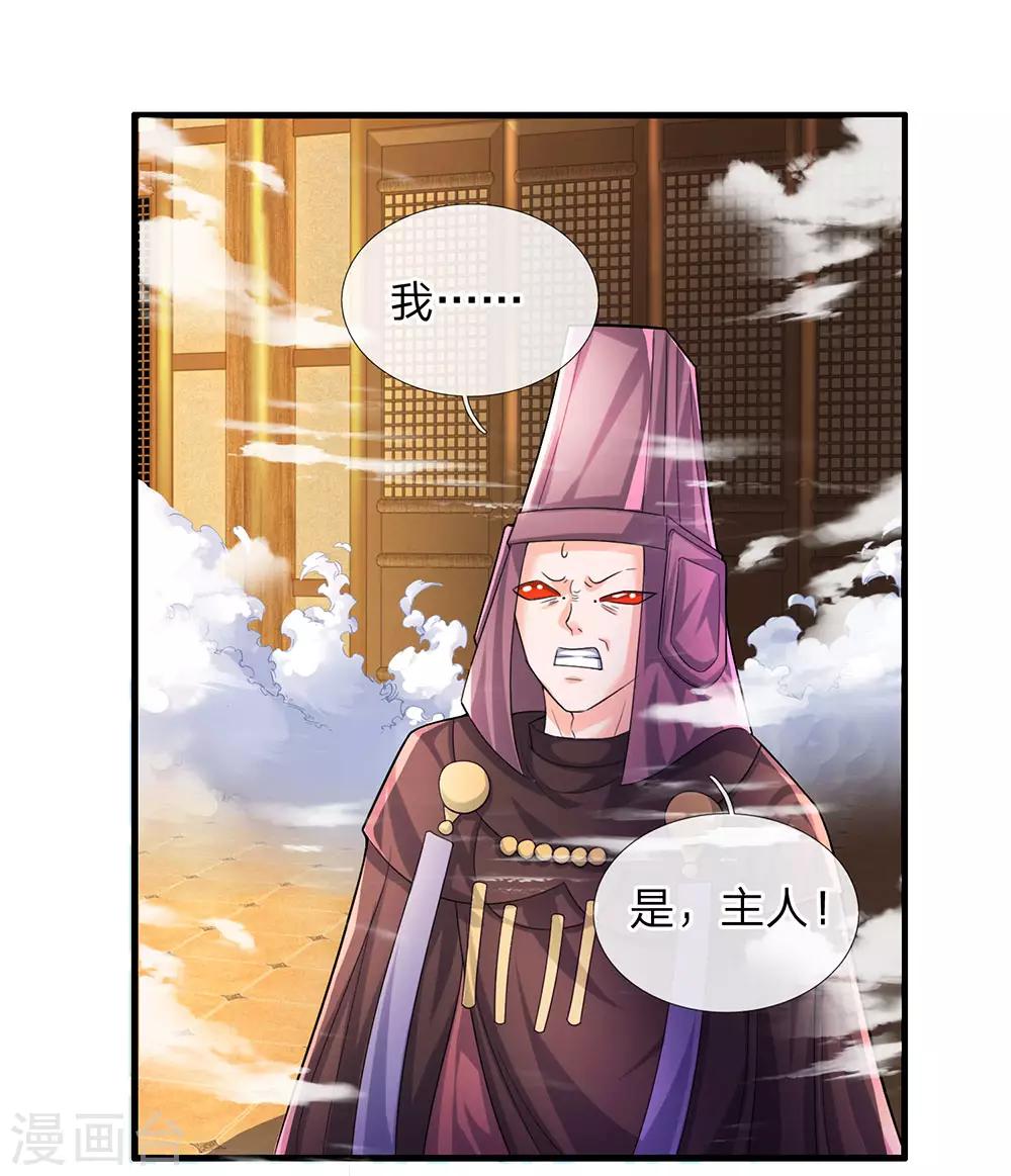 第64话 当务之急，躲过追杀5