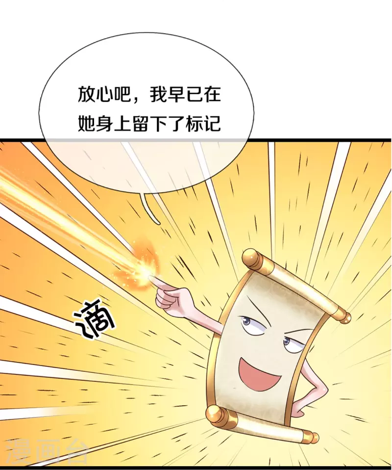 第246话 冤家路窄21