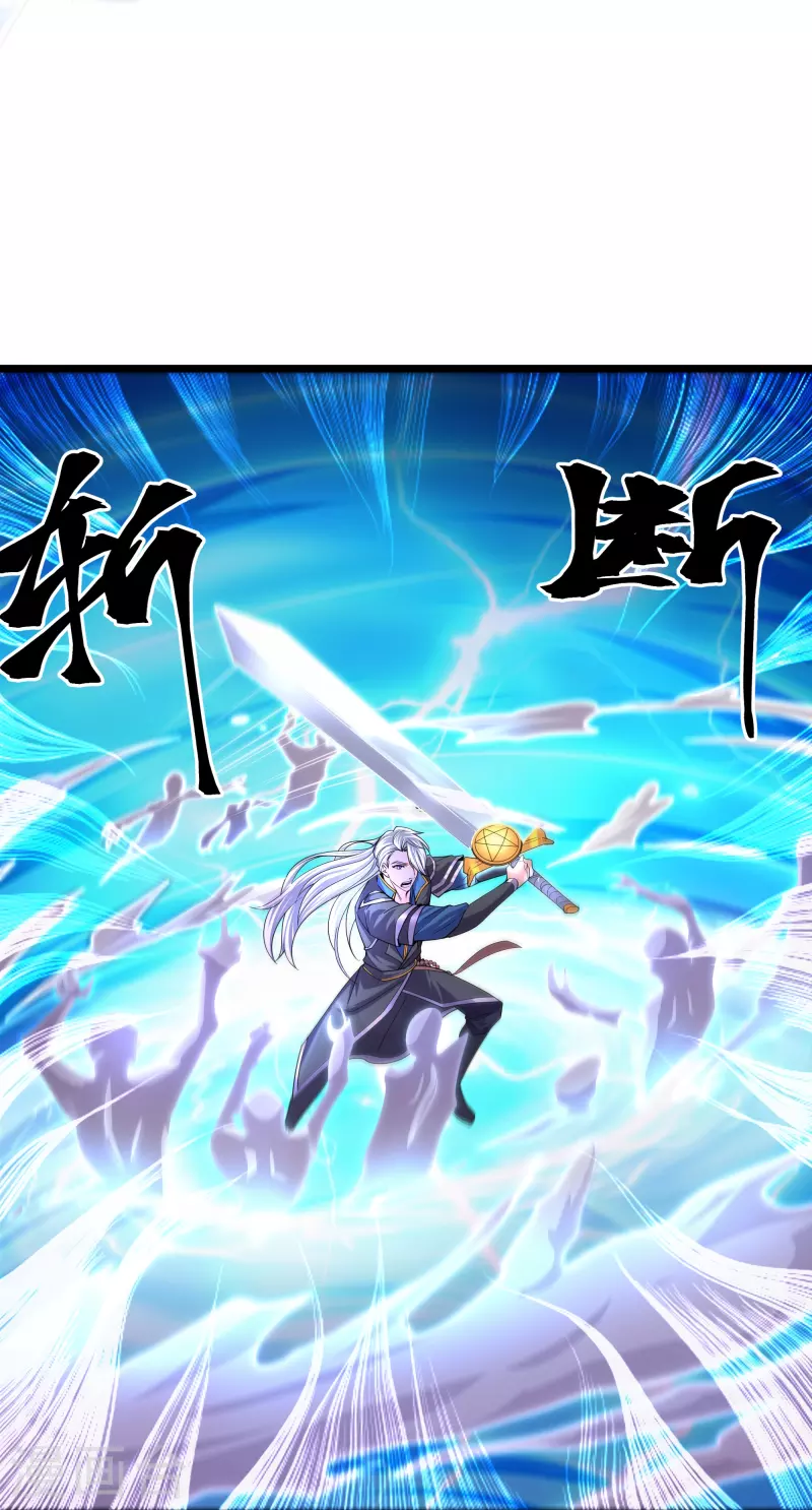 第272话 给我滚回去！41