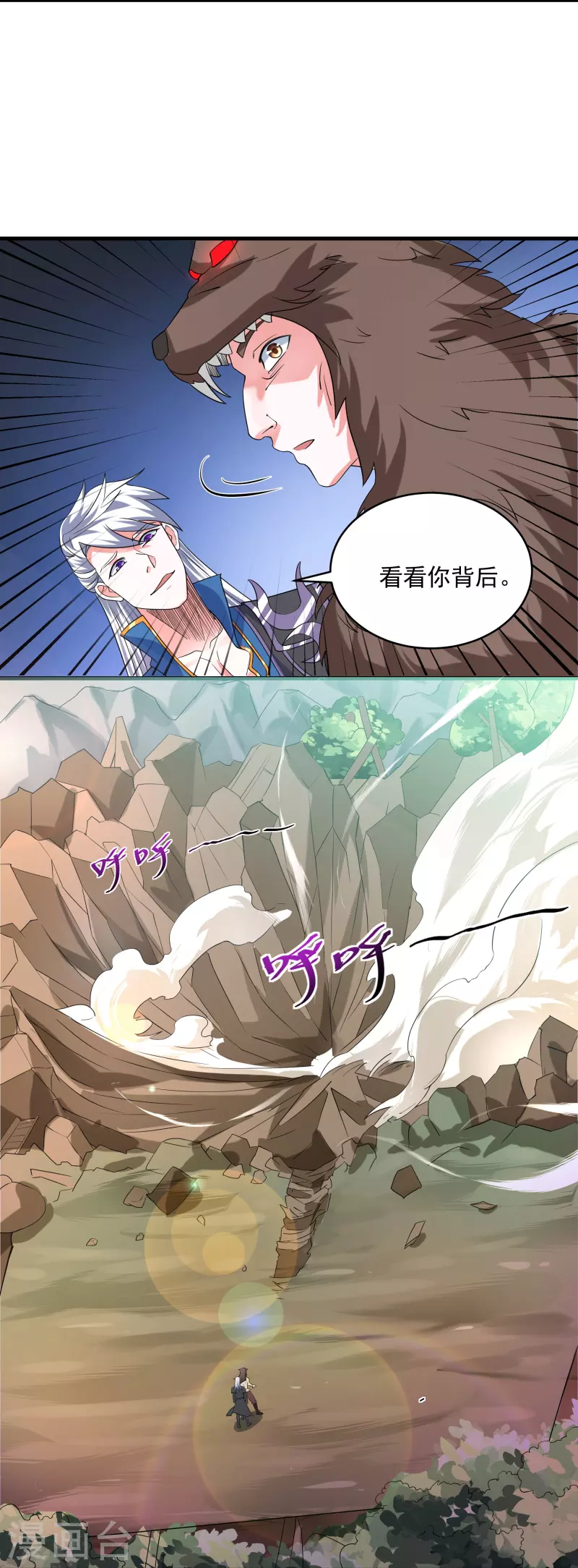 第286话 北桥丰现身？17