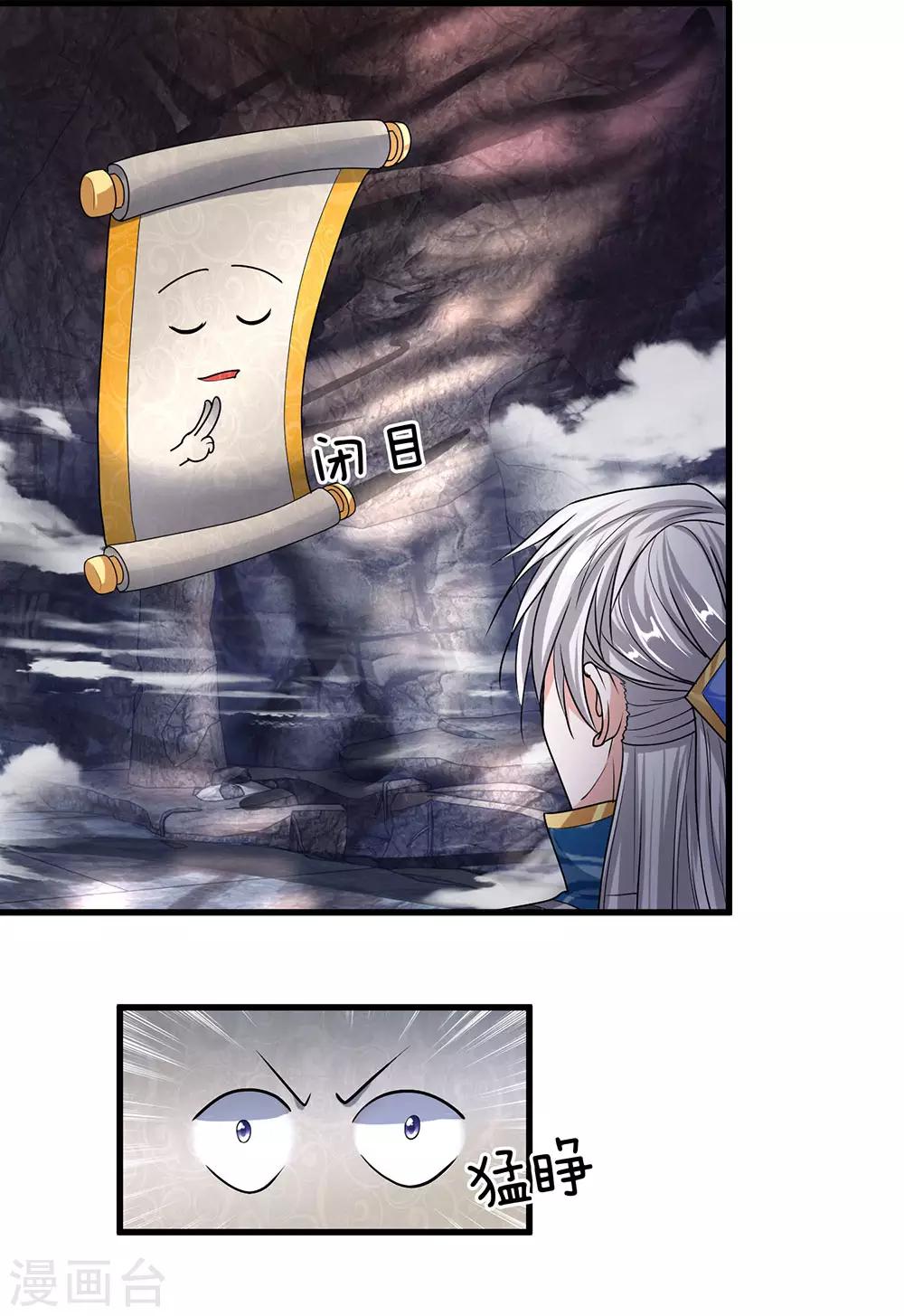 第43话 相伴而生，外形迥异9