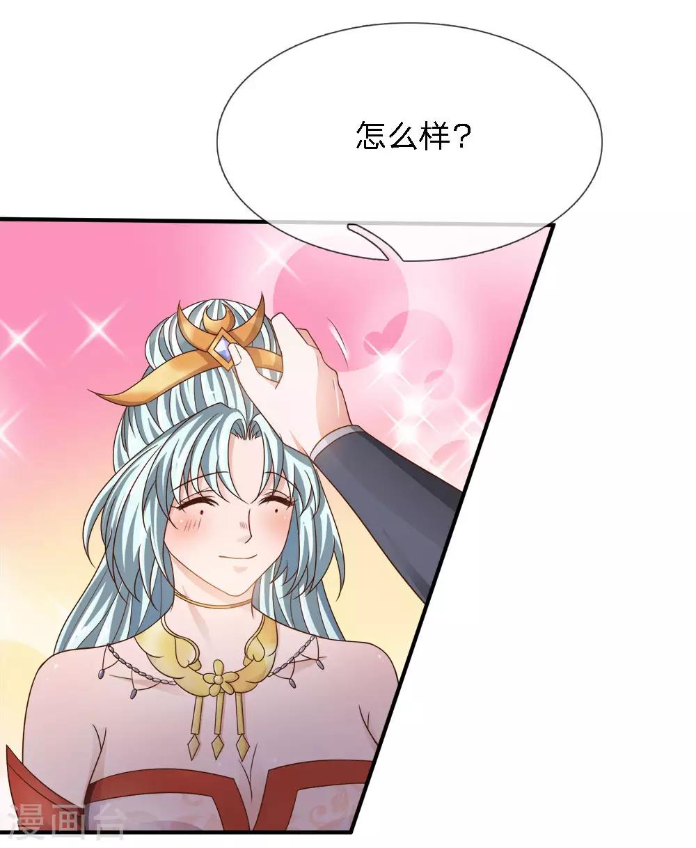 第146话 别撒狗粮，一起喝酒18