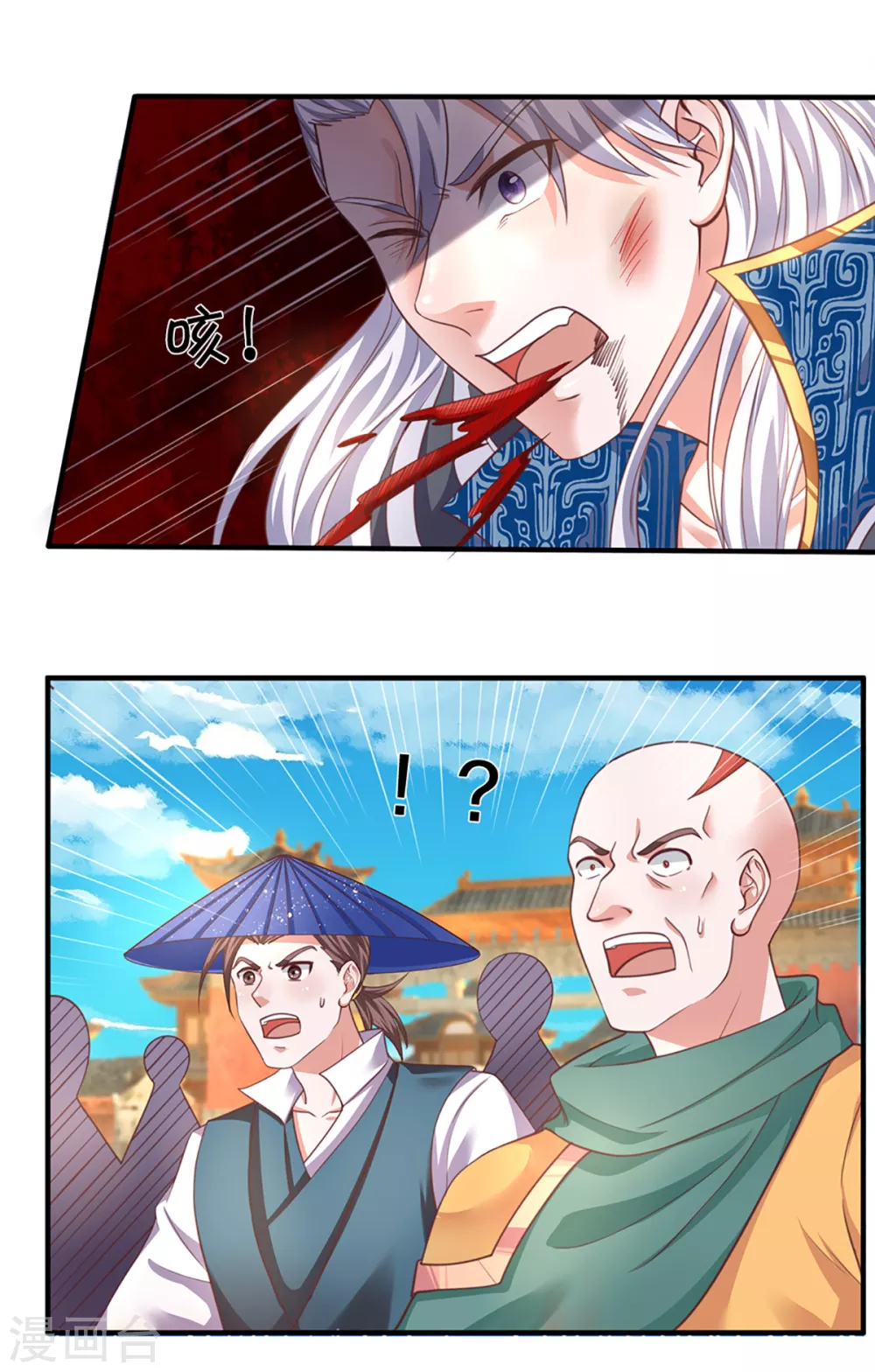 第201话 刚愎自用之徒17