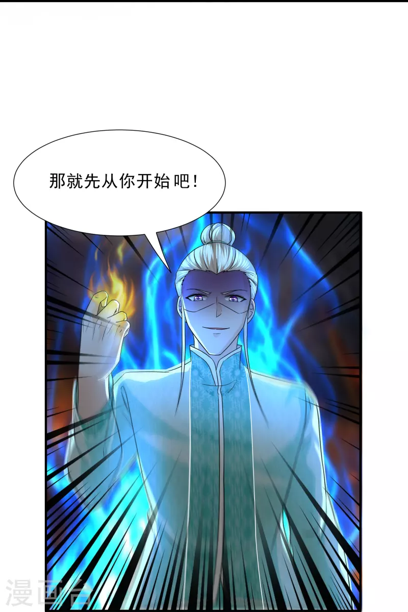 第329话 大战董执法9